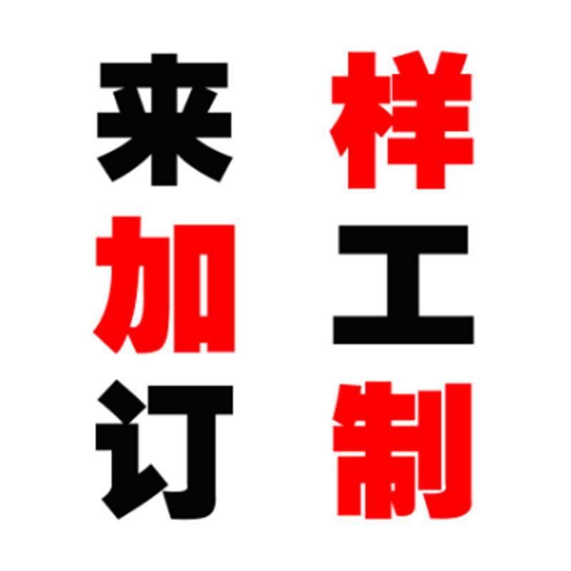 [Индивидуальный галстук] обработка образцов, индивидуальный галстук