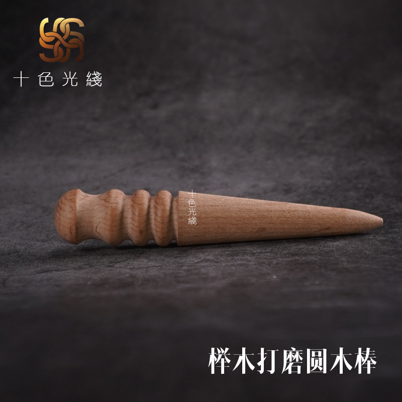 Polishing stick leather edge polishing tool wide groove fine head polishing trimming Beech round wooden stick