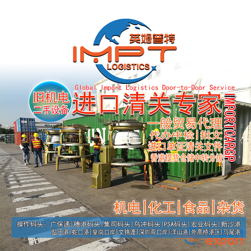 Профессиональная автоматическая машина для патчинга полупроводниковых пластин с импортным таможенным оформлением, китайская инспекция, таможенная декларация морских грузов