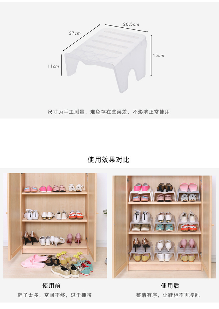 Wardrobe partition simple storage rack space-saving storage shoe holder household dormitory storage layered multifunctional shoe rack
