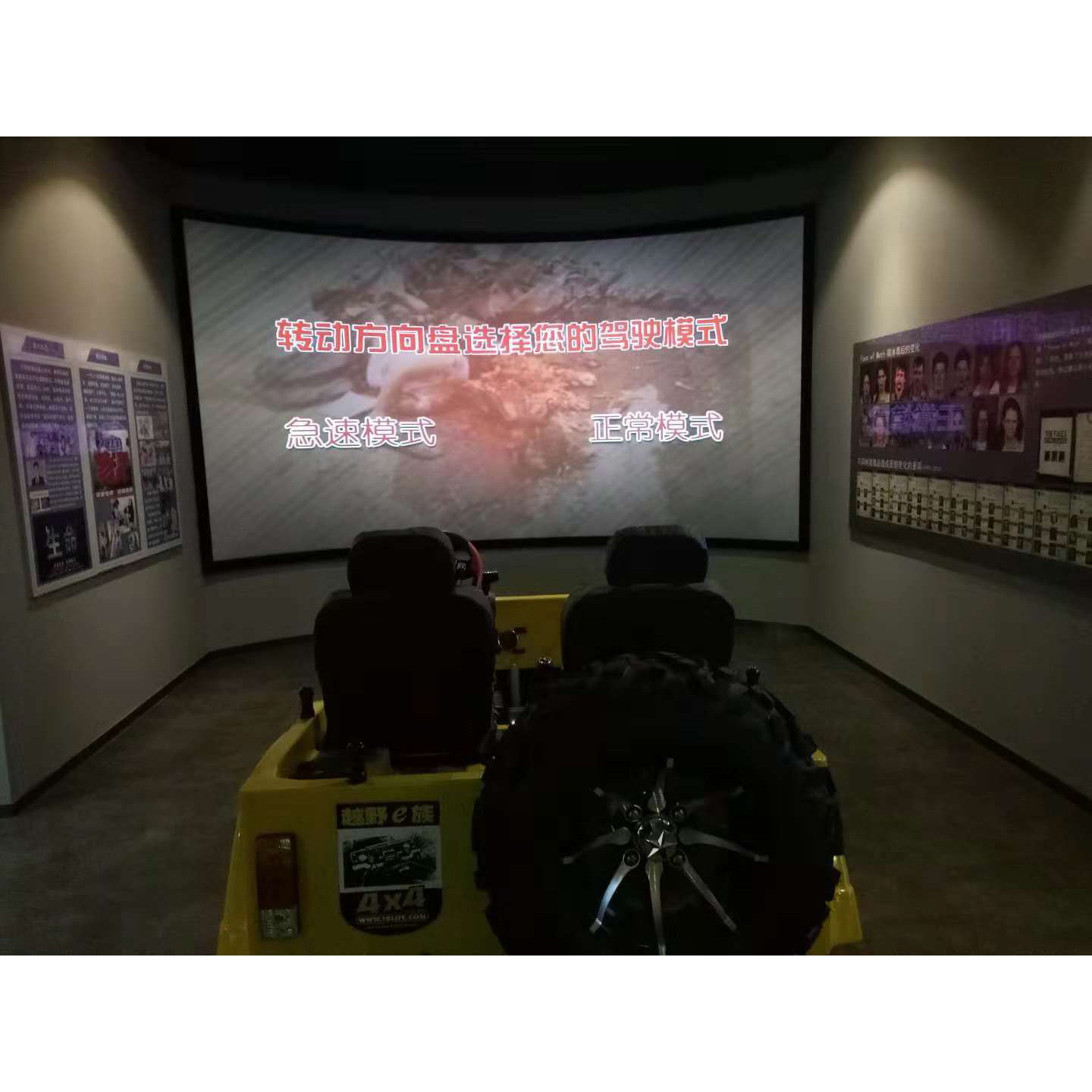 Selling simulated driving software after taking drugs 2D VR youth anti-drug education base anti-drug Exhibition Hall