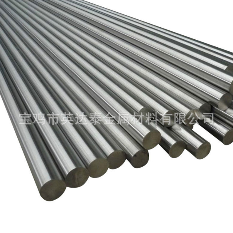Source Manufacturer Supplies Zr702 Zirconium Rod, Zirconium Light Rod, Zirconium Round Rod, Industrial Pure Zirconium Rod, 705 Zirconium Alloy Rod Wholesale