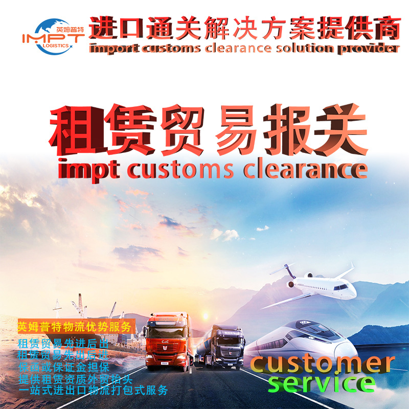 Psa Terminals: Агент по таможенному оформлению импорта арендуемой техники | Агент по таможенному оформлению для арендуемого оборудования