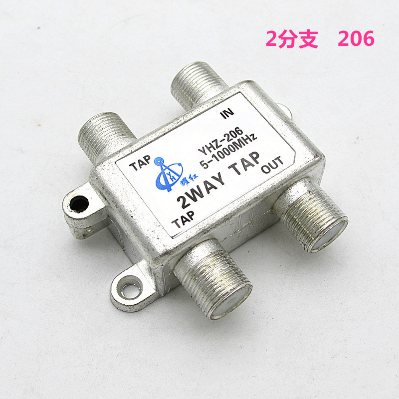 Direct sales digital TV equipment 2 points 206 branch device household branch distributor metric without F Head