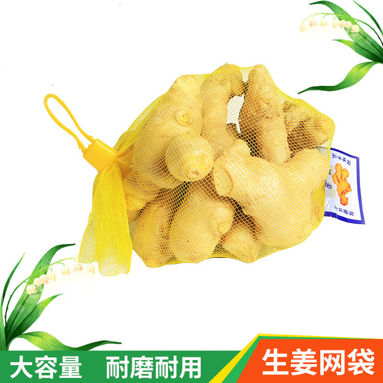 Сетка для овощей и фруктов, маленькая нейлоновая сетка для упаковки в супермаркетах