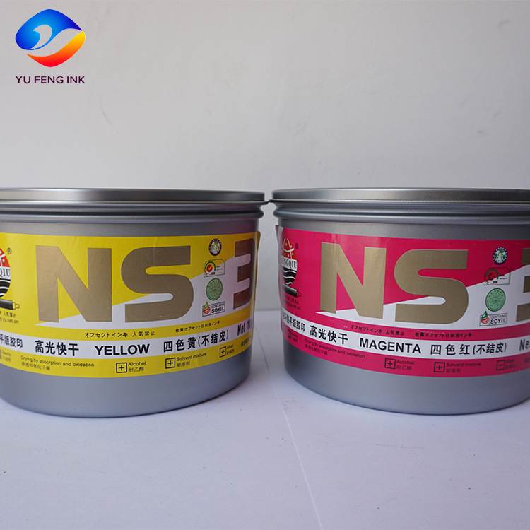 Grade 6-8 Outdoor Sun Protection Four-Color Red, Yellow, Blue and Black Offset Ink, Paper Printing, Sun-Resistant and Environmentally Friendly Soy Ink