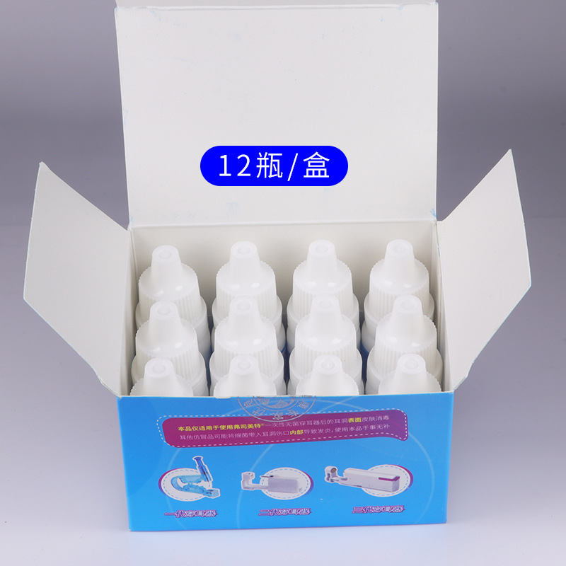 Fesmeter Disposable Ear Piercer Ear Nail Gun Special Care Solution for Ear Holing