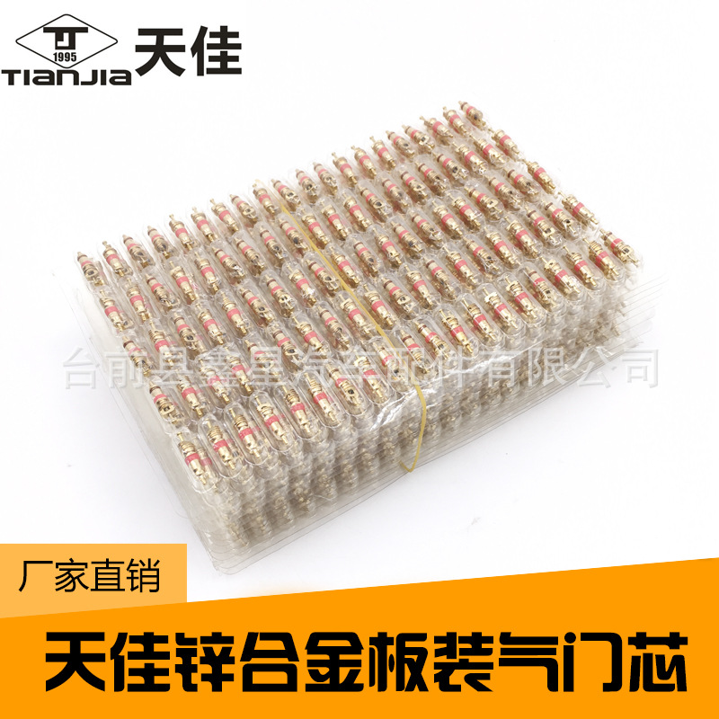 Клапан TR414, вакуумный сопло, газовый игольчатый клапан, игла для накачки, медная игла, желтая игла клапана