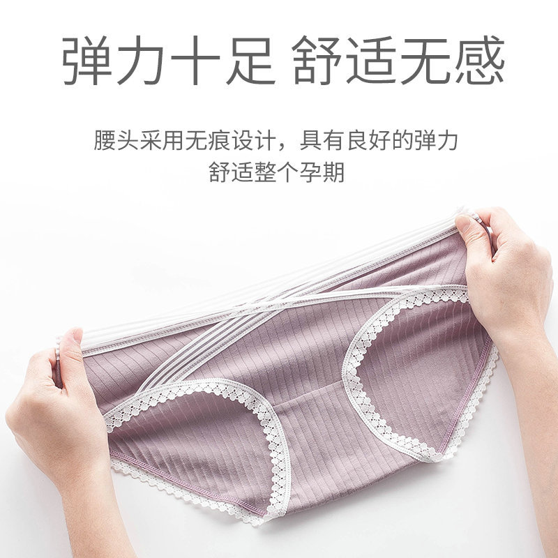 2020 New Product Smoking Terms Pregnant Women's Underwear Cross Lace Low Waist U-Shaped Traceless Pure Cotton Crotch Underwear
