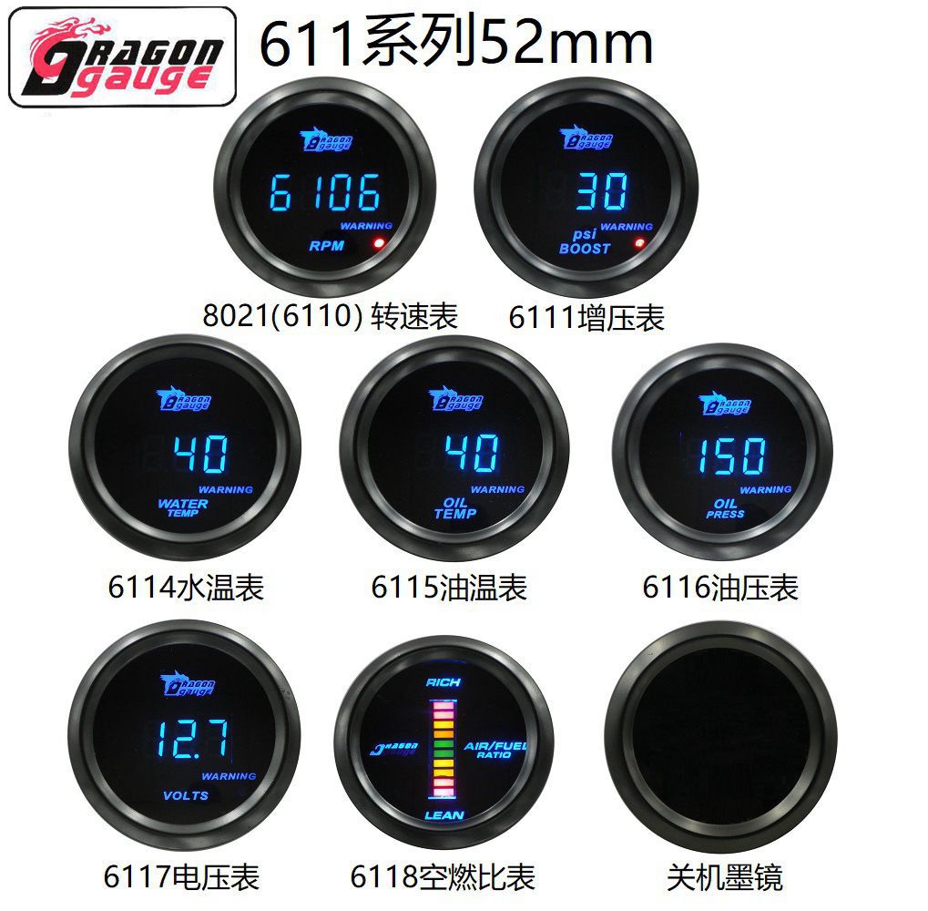 52mm модифицированный прибор для автомобиля с синим цифровым дисплеем, тахометр, измеритель температуры воды, масла, давления и вольтметр