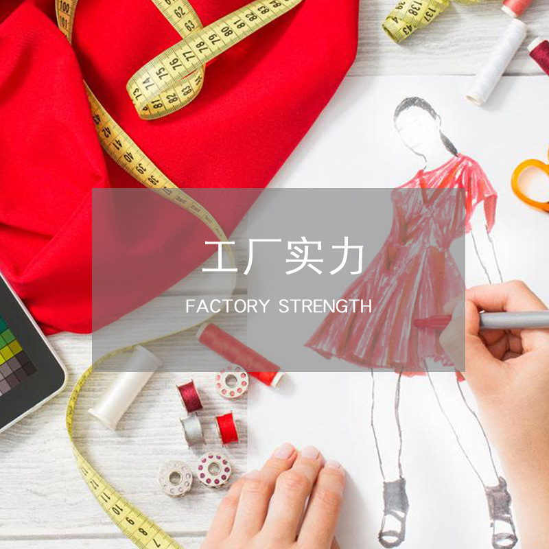 Strength Merchants Source Garment Processing Factory Small Batch Sample Processing OEM Customization Amoy Factory Edition