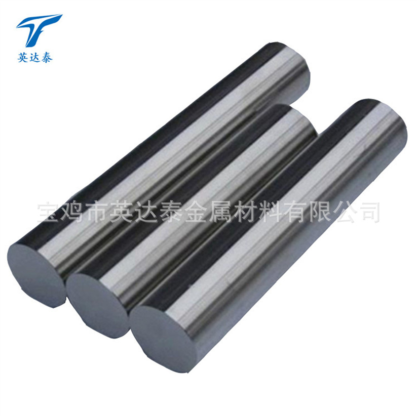 Source Manufacturer Supplies Zr702 Zirconium Rod, Zirconium Light Rod, Zirconium Round Rod, Industrial Pure Zirconium Rod, 705 Zirconium Alloy Rod Wholesale