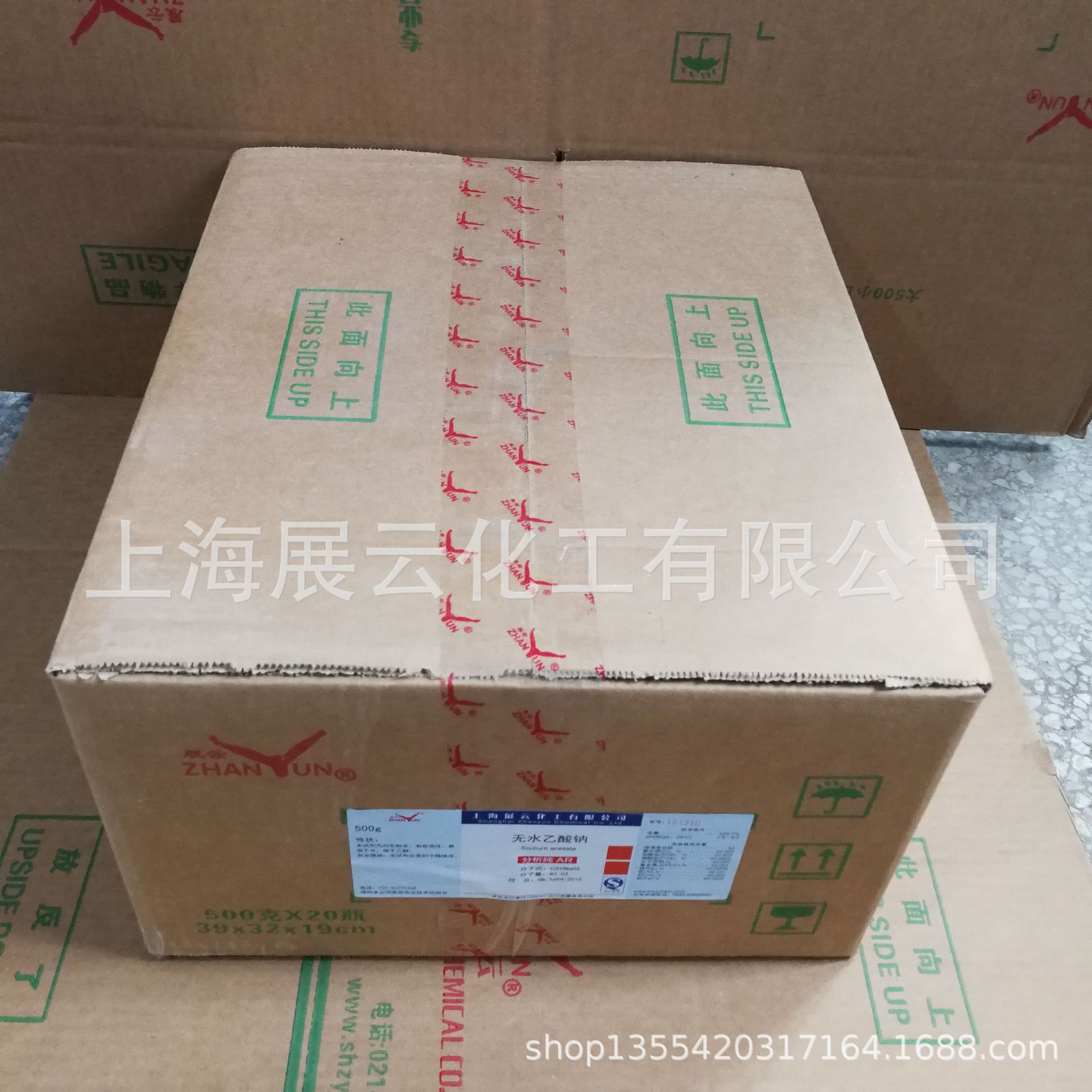 [Factory Direct Supply] D101 Macroporous Adsorption Resin 500G/Bottle Amberlite Xad2 Ion Exchange