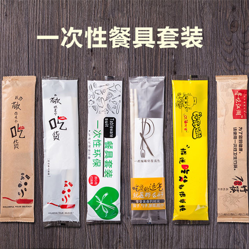 Disposable Chopsticks Set for Takeout Packaging, Biodegradable Spoons, Cutlery Pack, Four-In-One Wholesale, Environmentally Friendly and Biodegradable
