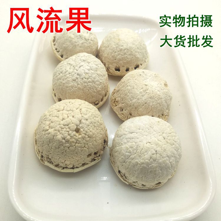 Wholesale Fengliuguo Glans Drops of Rattan Fruit