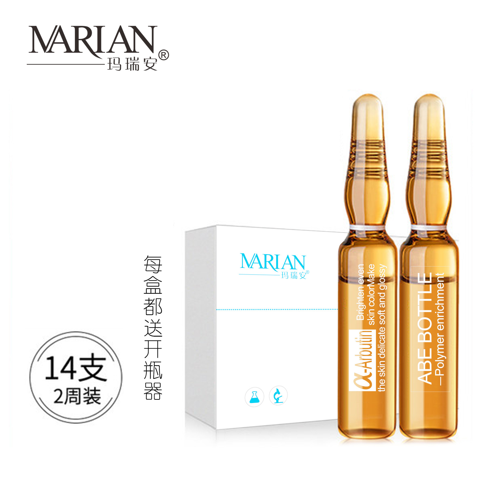 Whitening and Lightening National Makeup Special Essence Small Ampoule Original Solution Brightening Essence Arbutin Nicotinamide Ceramide