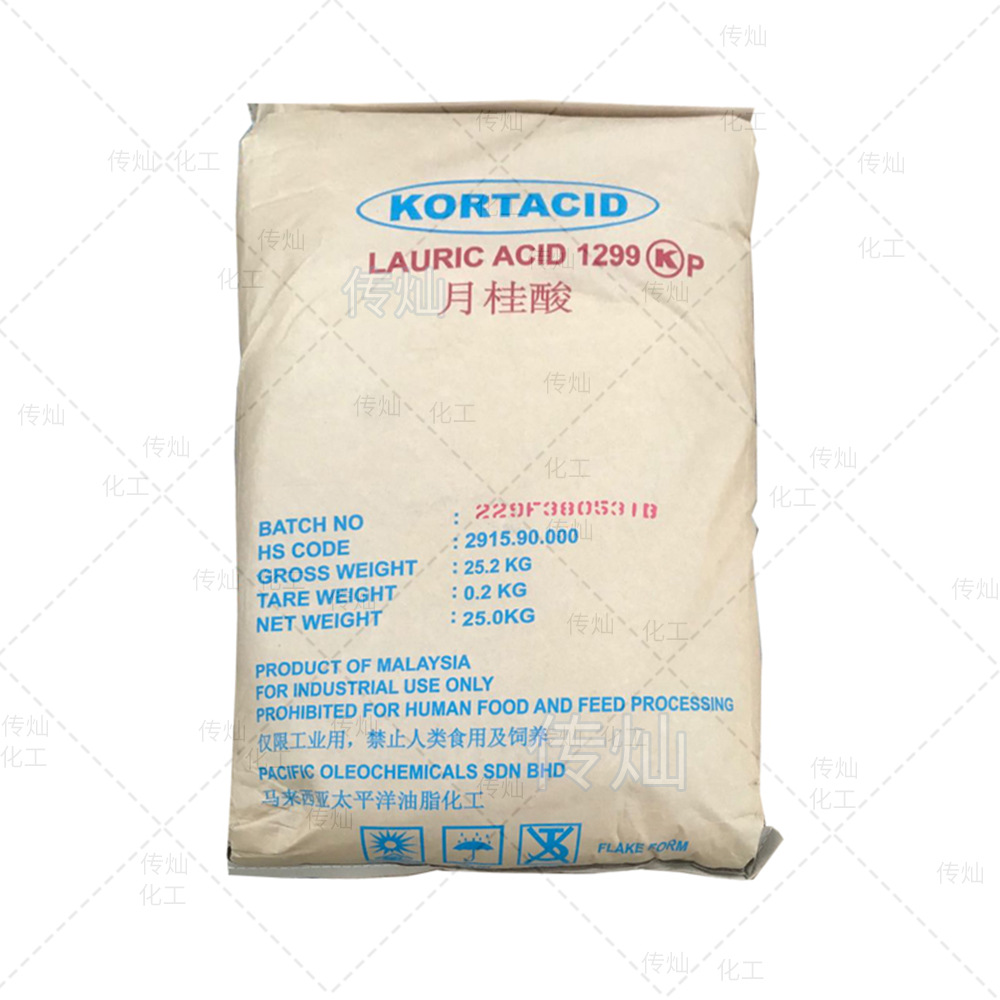 Lauric acid maleic Pacific oil twelve acid cosmetics Grade 12 acid 25kg/bag