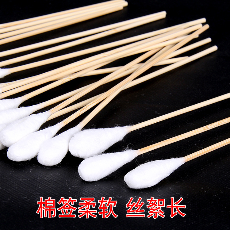 Medical gynecological large cotton head super long cotton swab cotton swab 20CM gynecological medicine cotton swab 20 pack