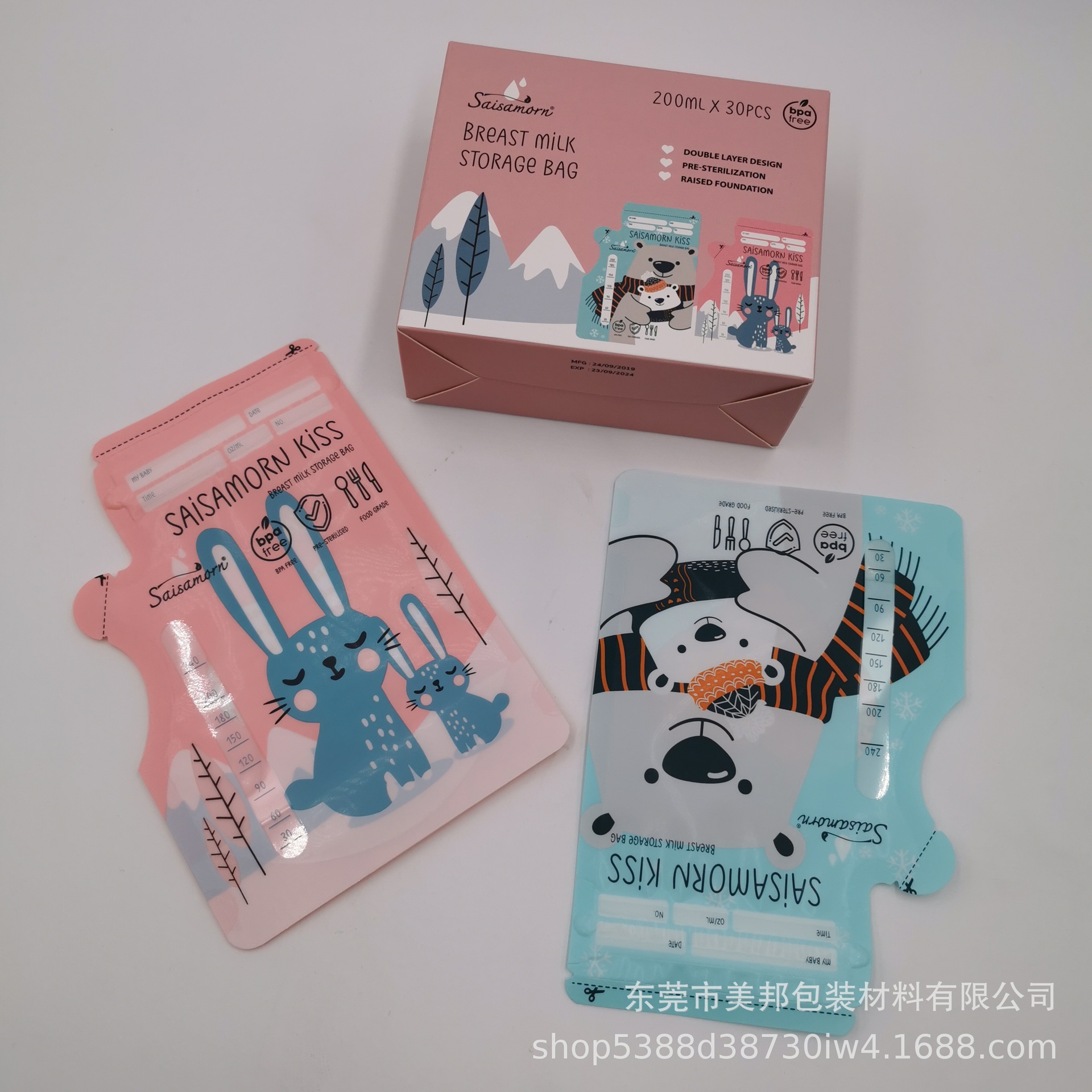 Export Malaysia 5oz 8oz breast milk bag electron beam sterilized milk storage bag food grade material milk storage bag