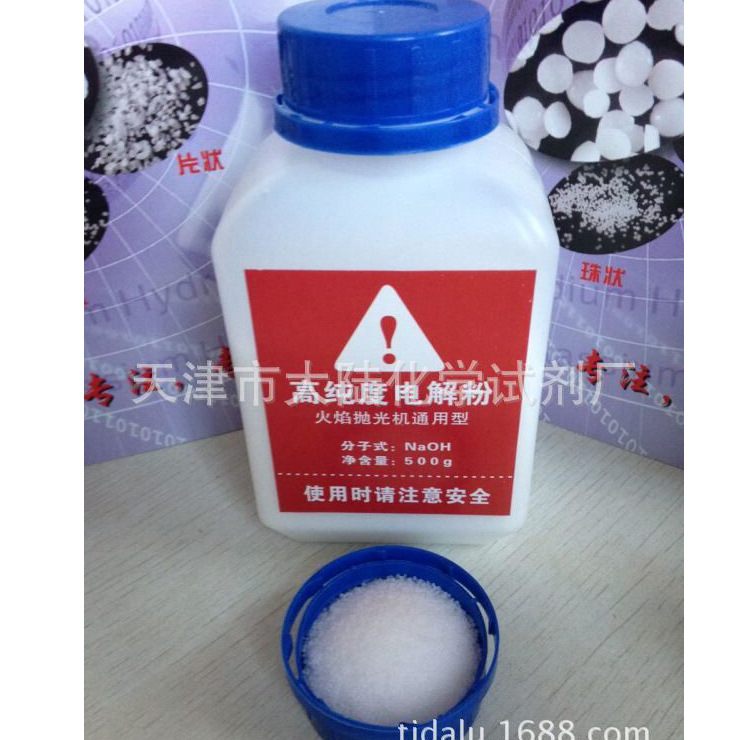 Flame Polishing Machine Electrolytic Powder Flame Polishing Machine Electrolyte Flame Polishing Machine Raw Materials Original Production