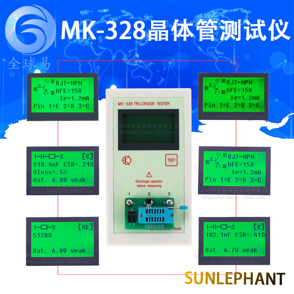MK-328 multi-function Transistor tester MK328 upgraded handheld capacitance Resistance Tester