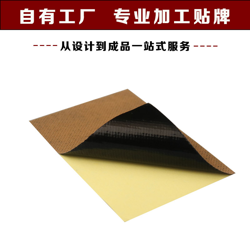 Jiangxi manufacturers specializing in the production of various types of patches non-woven stickers heating stickers