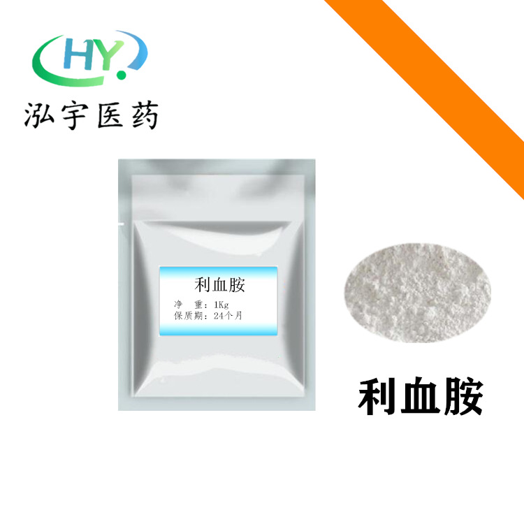 Lisilamine 99 # High Purity Raw Materials Available in Stock, Large Quantity, Free Shipping Cas # 165800 -03-3