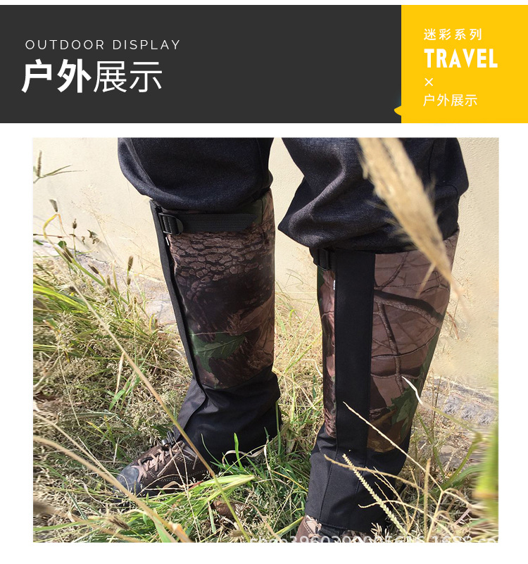 Outdoor Camping Hiking Camouflage Snow Cover Camouflage Foot Cover Jungle Crossing Dead Leaves and Grass Anti-scratch Anti-insect Bite Leg Guard