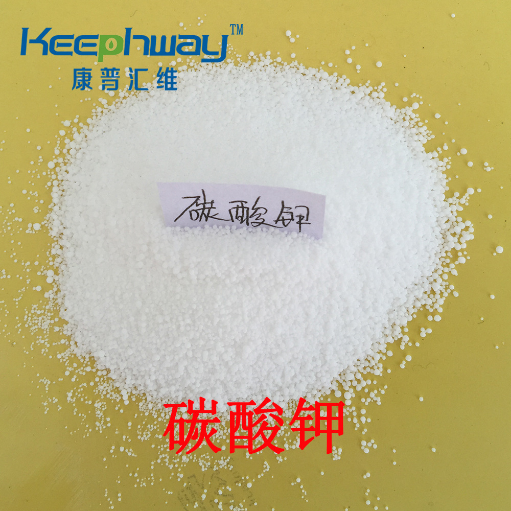 Analytical Pure Ar Grade Waterless Potassium Carbonate 584-08-7