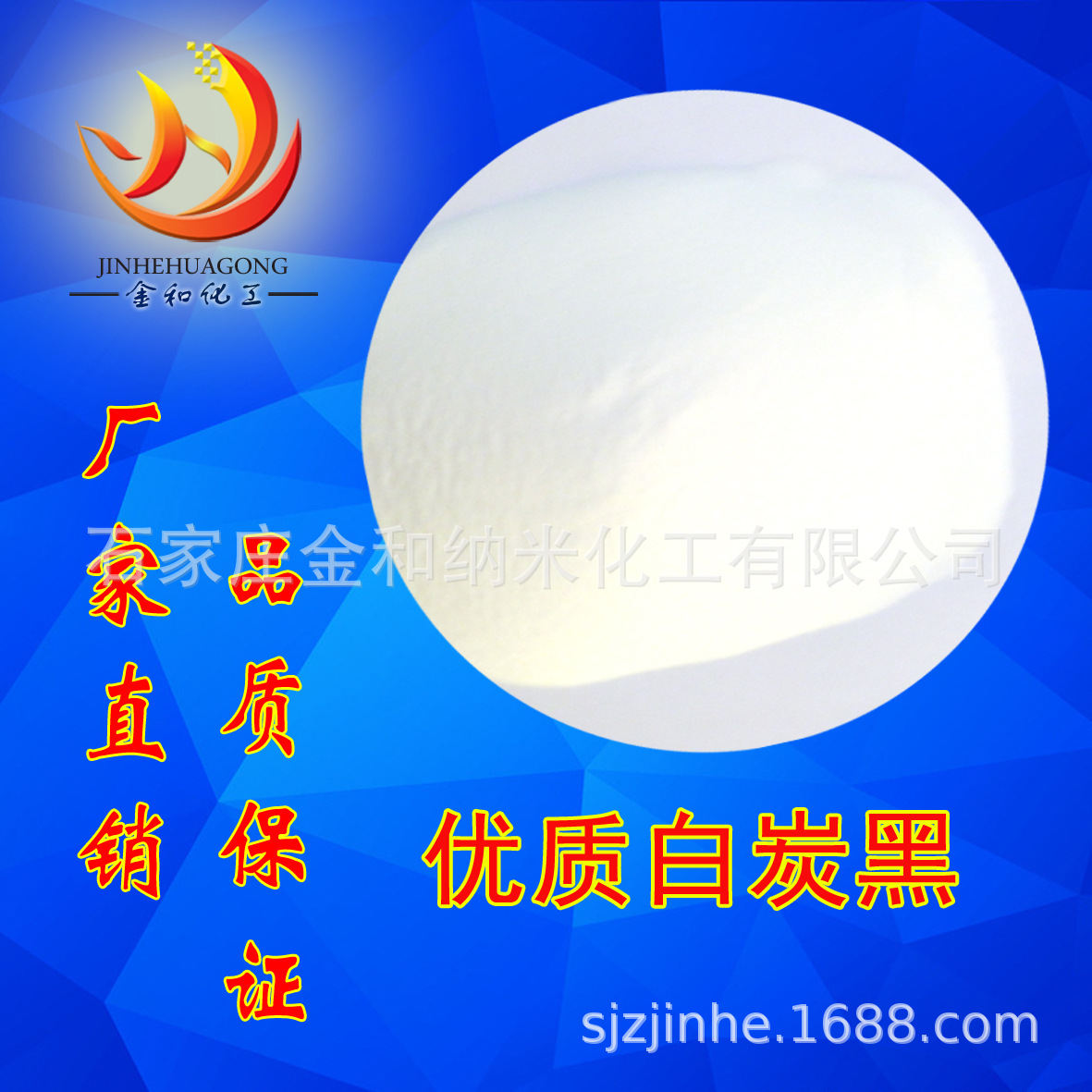 Mass Production of Magnesium Oxide Lightweight Can Be Produced According to the Requirements of Quality Assurance