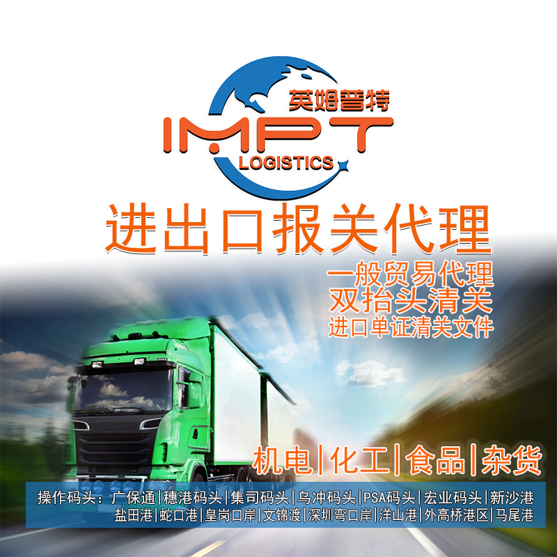 Dongguan Humen Export Product Registration Export to South Korea Product Origin Certificate Registration Application Guide