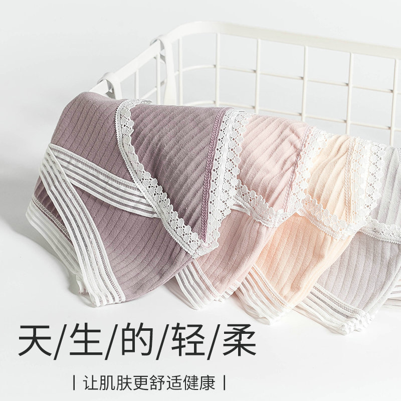 2020 New Product Smoking Terms Pregnant Women's Underwear Cross Lace Low Waist U-Shaped Traceless Pure Cotton Crotch Underwear