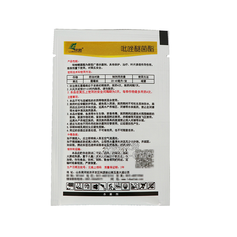 Pyrazoxystrobin Manufacturer Wholesale Pyrazoxystrobin Green Bachiha Fungicide for Cucumber Downy Mildew