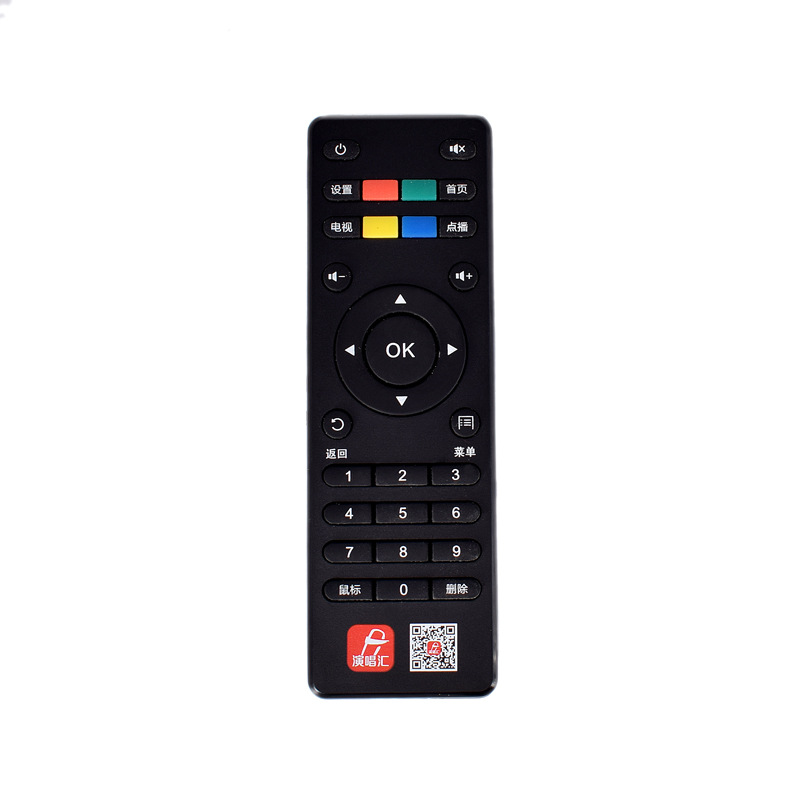 Remote Control