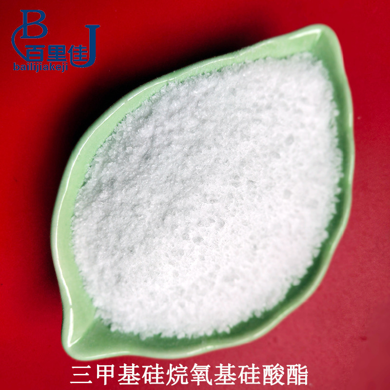 Wholesale Dow Corning Silicone Film Former Trimethyl Siloxane Silicate Mq-1600 Waterproof