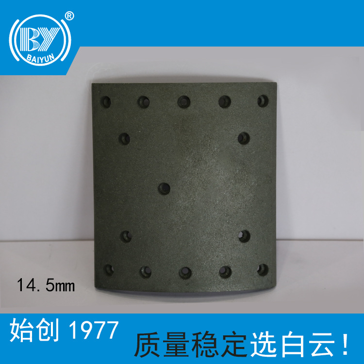 Brake Pad Manufacturer Directly Supplies Xintianlong Brake Pads, Special Brake Pads for Long-Distance Vehicles, Blade Machine Brake Pads, Wholesale Brake Pads