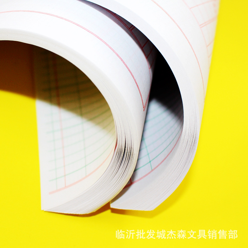 16K 17-column detailed ledger 14-column analytical 2-hole book book book book page account core about 50 pieces