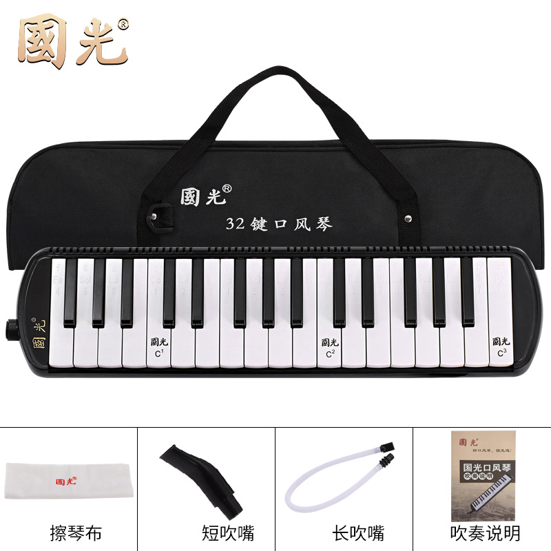 Guoguang organ 32/37 key organ/student/black/blue/pink organ/factory