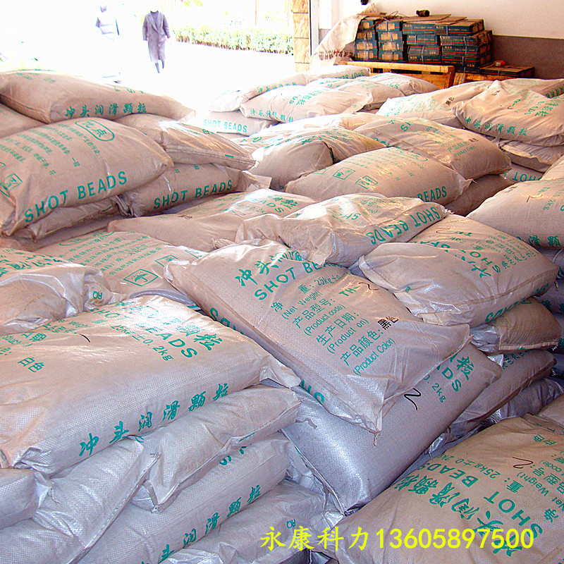 The Large Amount of Sales Punch Lubrication Granules Are Shipped Nationwide
