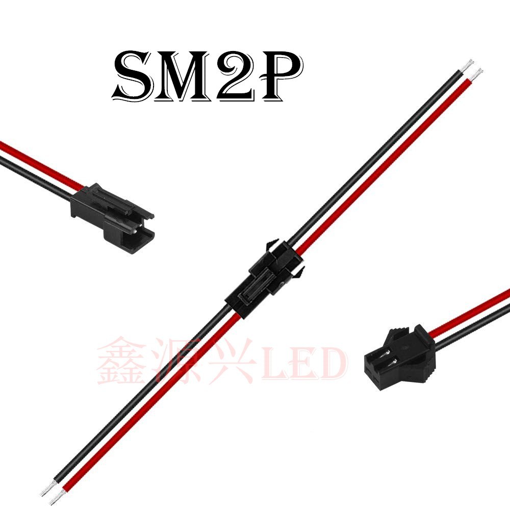 SM2P/3p/4p/5p/6p male and female terminal wires 2.54mm pitch air butt plug wire RGB connecting wire