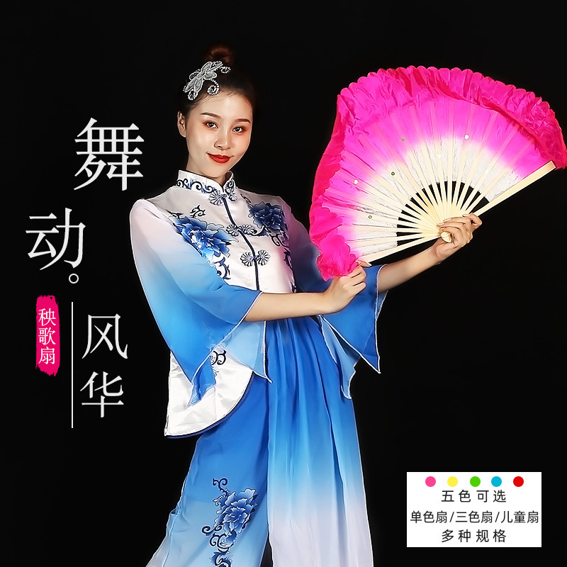 Танцевальный веер, пара, квадратный танцевальный веер, янко, двусторонний, с градиентом, 31 см