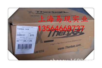 Shanghai Direct Supply Hydrogen Nitrile Rubber 8898, Langsheng Hydride Nitrile HNBR8889, Original Import