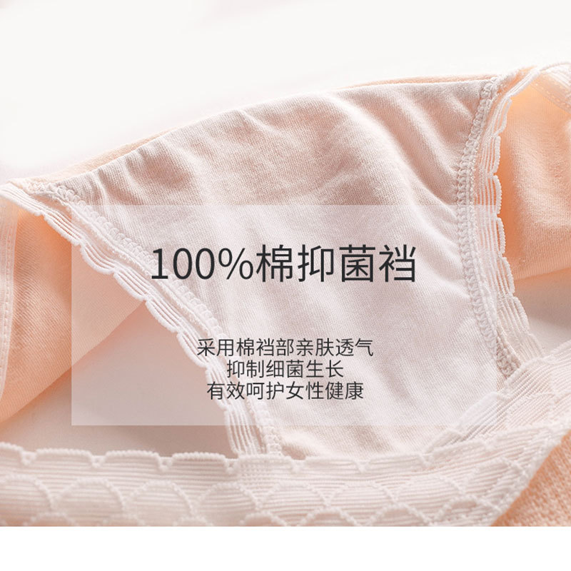 Pregnant women's low-waist underwear U-shaped belly support seamless breathable underwear lace lace briefs pregnant women's underwear during pregnancy