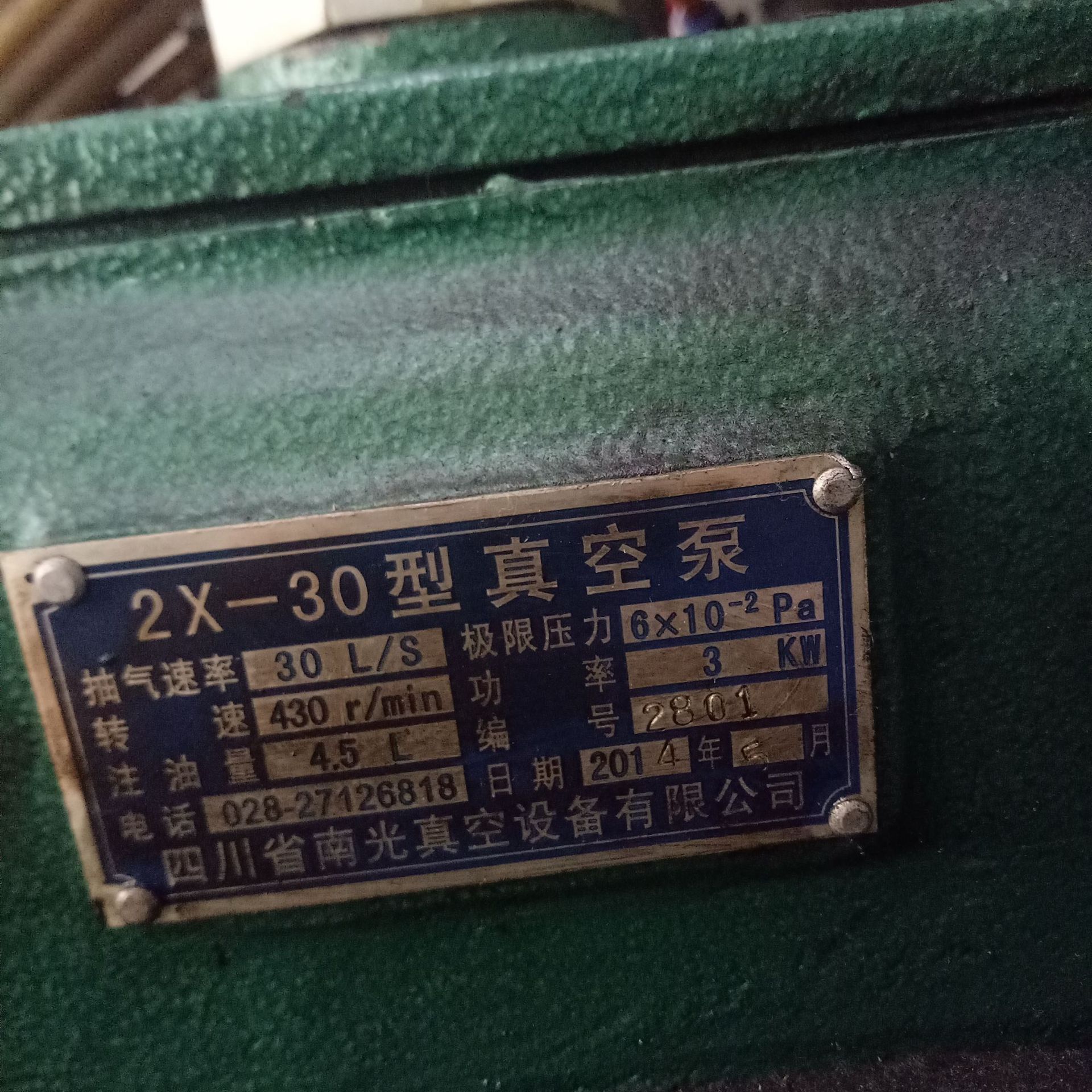 Second-Hand Bright Black Film Plating Equipment Black Purple Metal Film Special Coating Machine