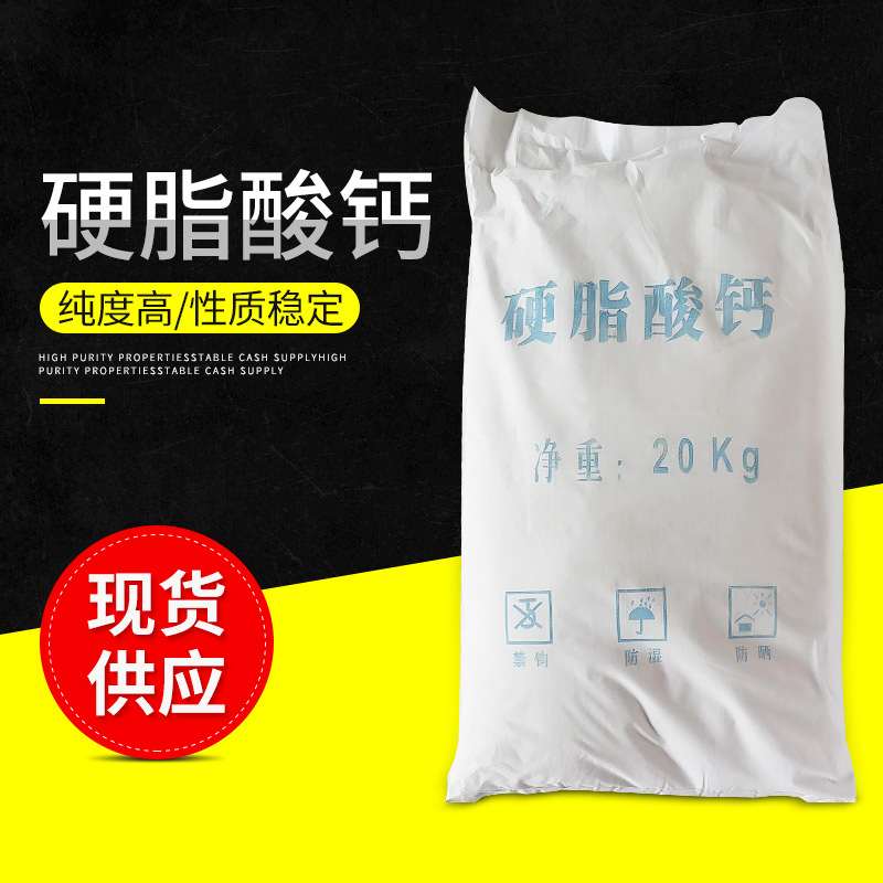 Производитель поставляет порошок карбоновой кислоты кальция, термостабилизатор, смягчитель резины, пенообразователь