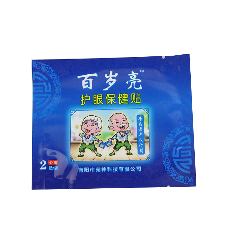 Bulk 100-year-old bright eye patch for the elderly plant eye patch manufacturers bulk 100-year-old bright eye patch wholesale