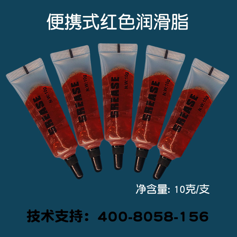Small package bicycle grease butter bearing grease red grease export quality can be customized