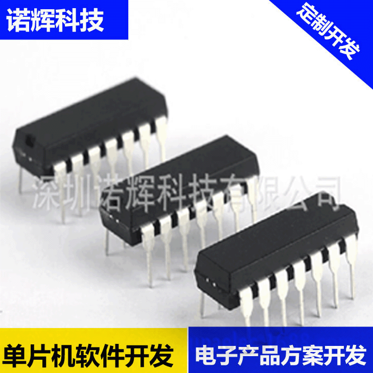 Профессиональные услуги по разработке решений для дистанционного управления с декодирующими чипами Ev1527/Pt2262/2240