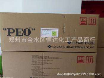 Direct sales in stock PEO polyethylene oxide Japan high molecular weight papermaking dispersant high quality and low price