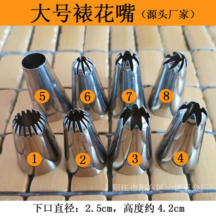 Large spot welding #430 stainless steel pastry nozzle cream nozzle baking tools cake supplies biscuit mold utensils